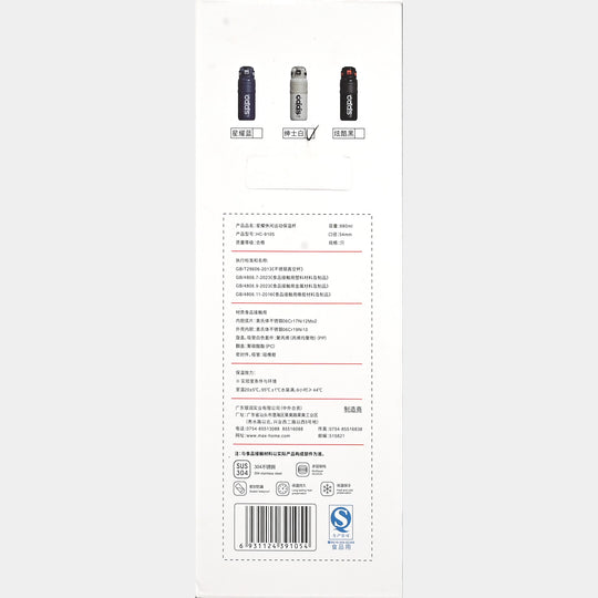 WATER BOTTLE STAINLESS STEEL | 680Ml