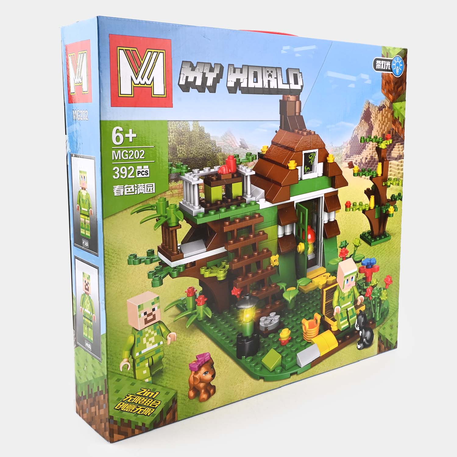 Lego My World Blocks MG202 Price in Pakistan Bachaa Party