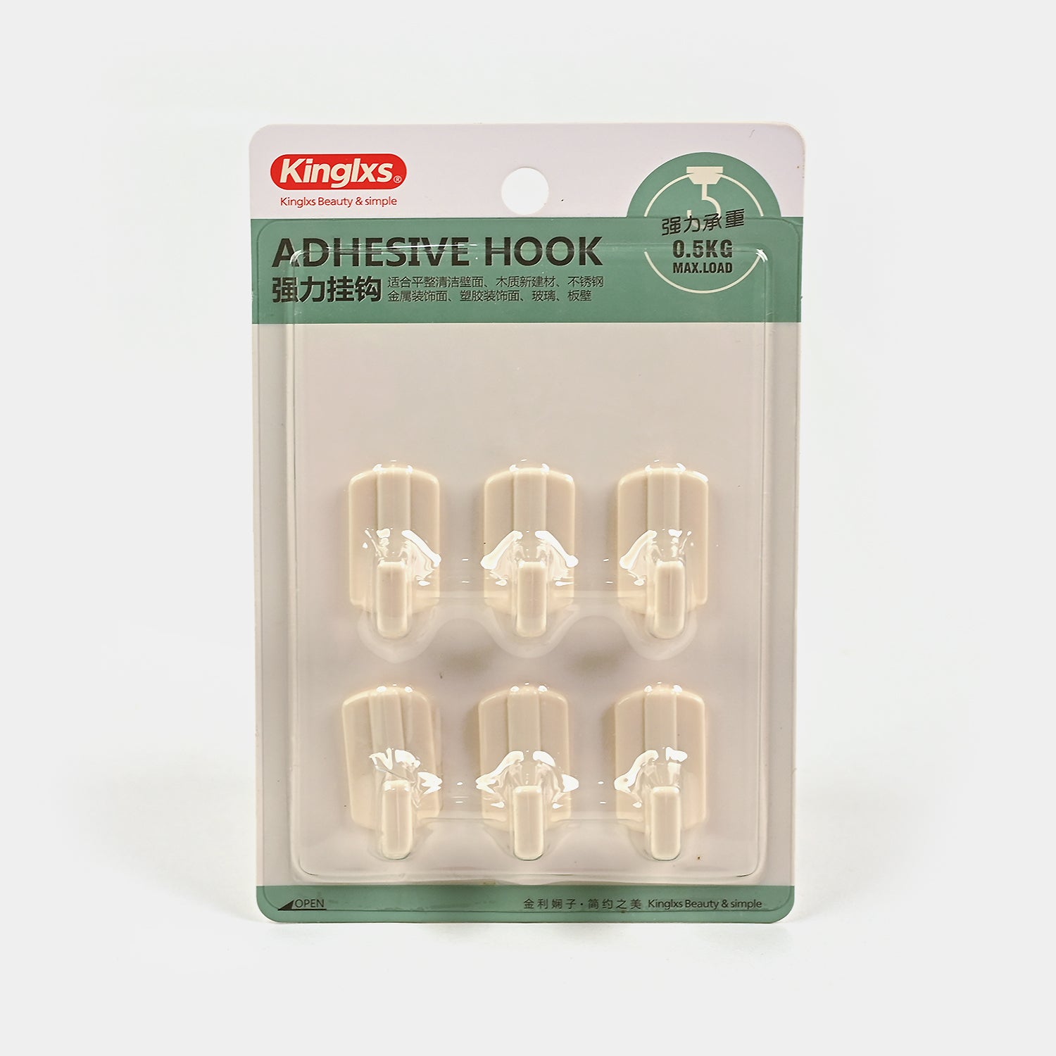 Sticky Hook 6 Pcs Price in Pakistan Bachaa Party