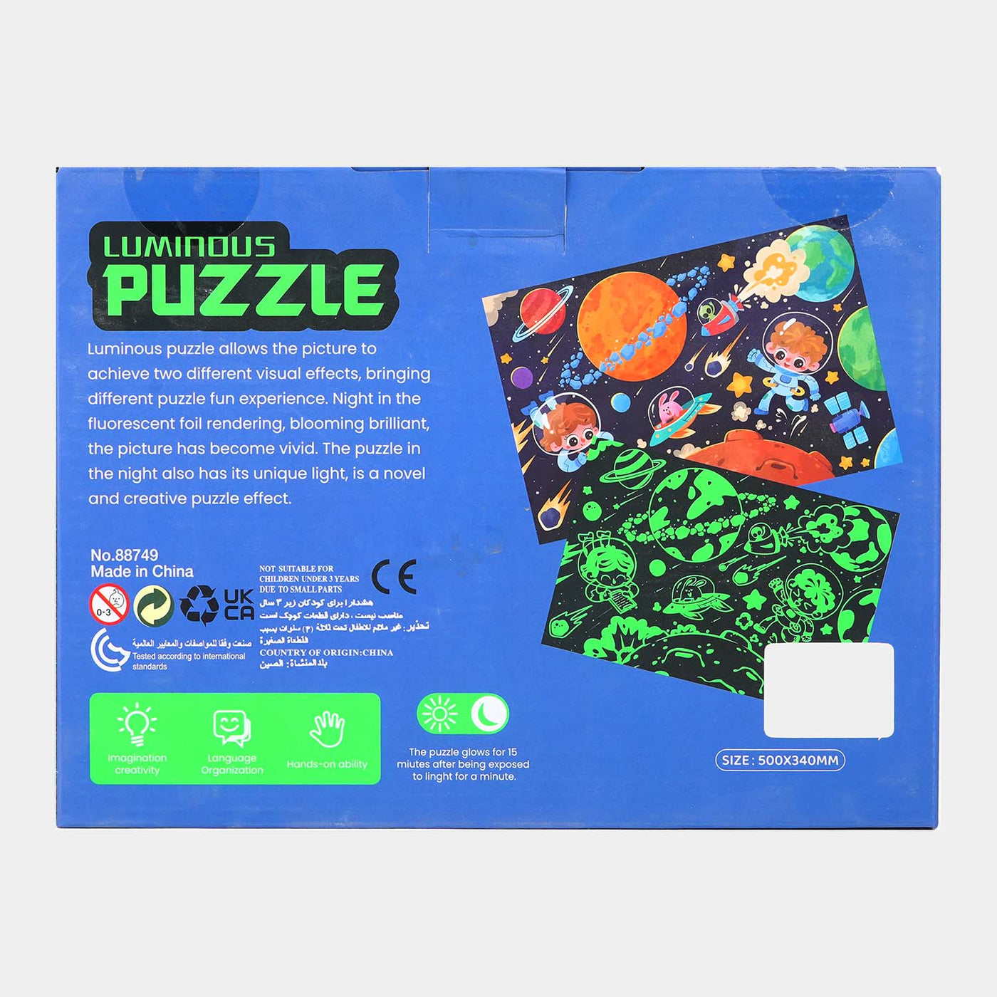 Creative Luminous Puzzle Space | 96PCs For Kids