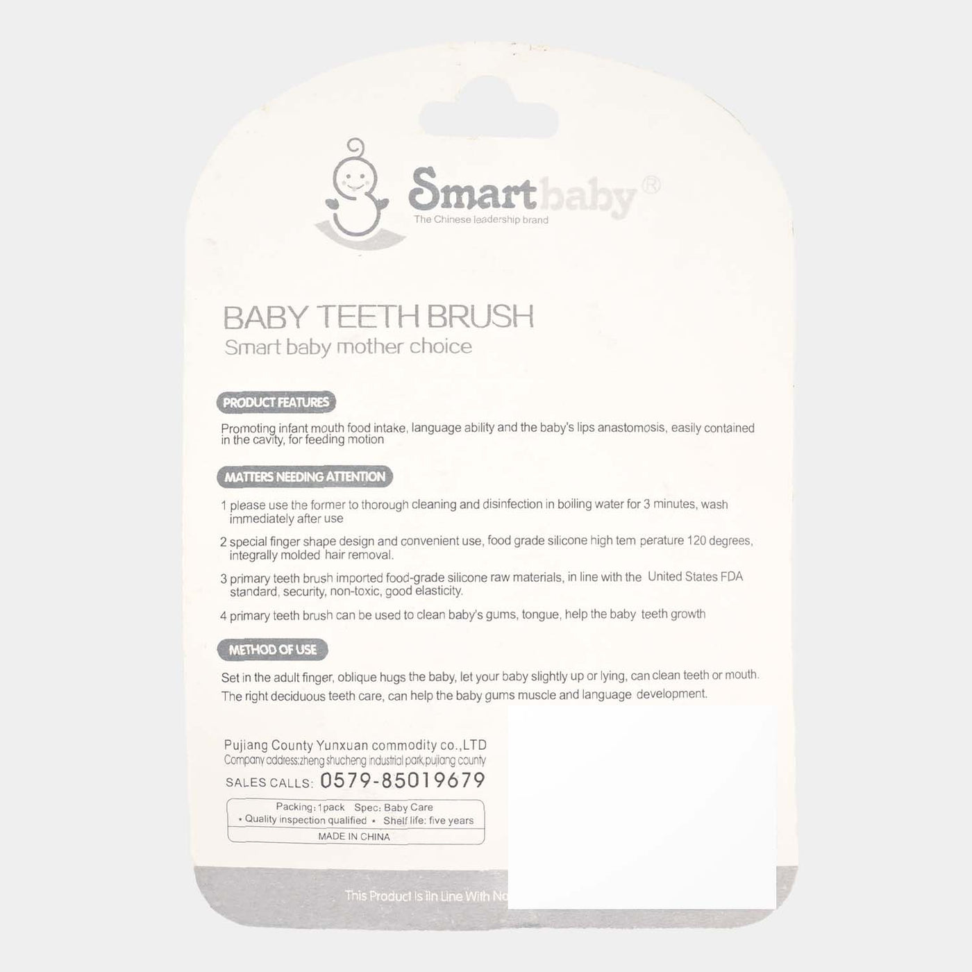 Smart Baby Finger Teeth Brush