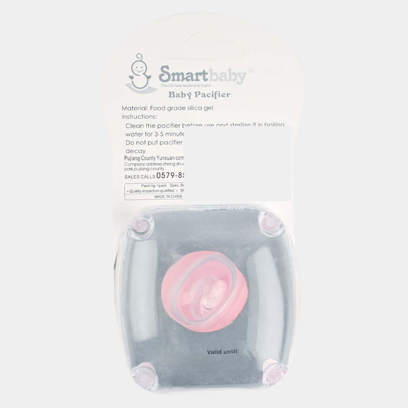 Baby Pacifier | Pink