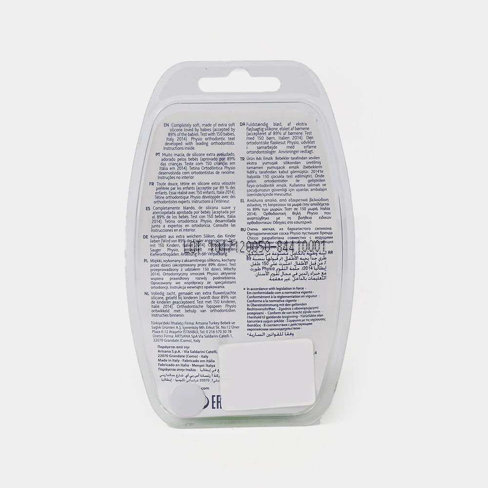 Silicone Soother 12M+