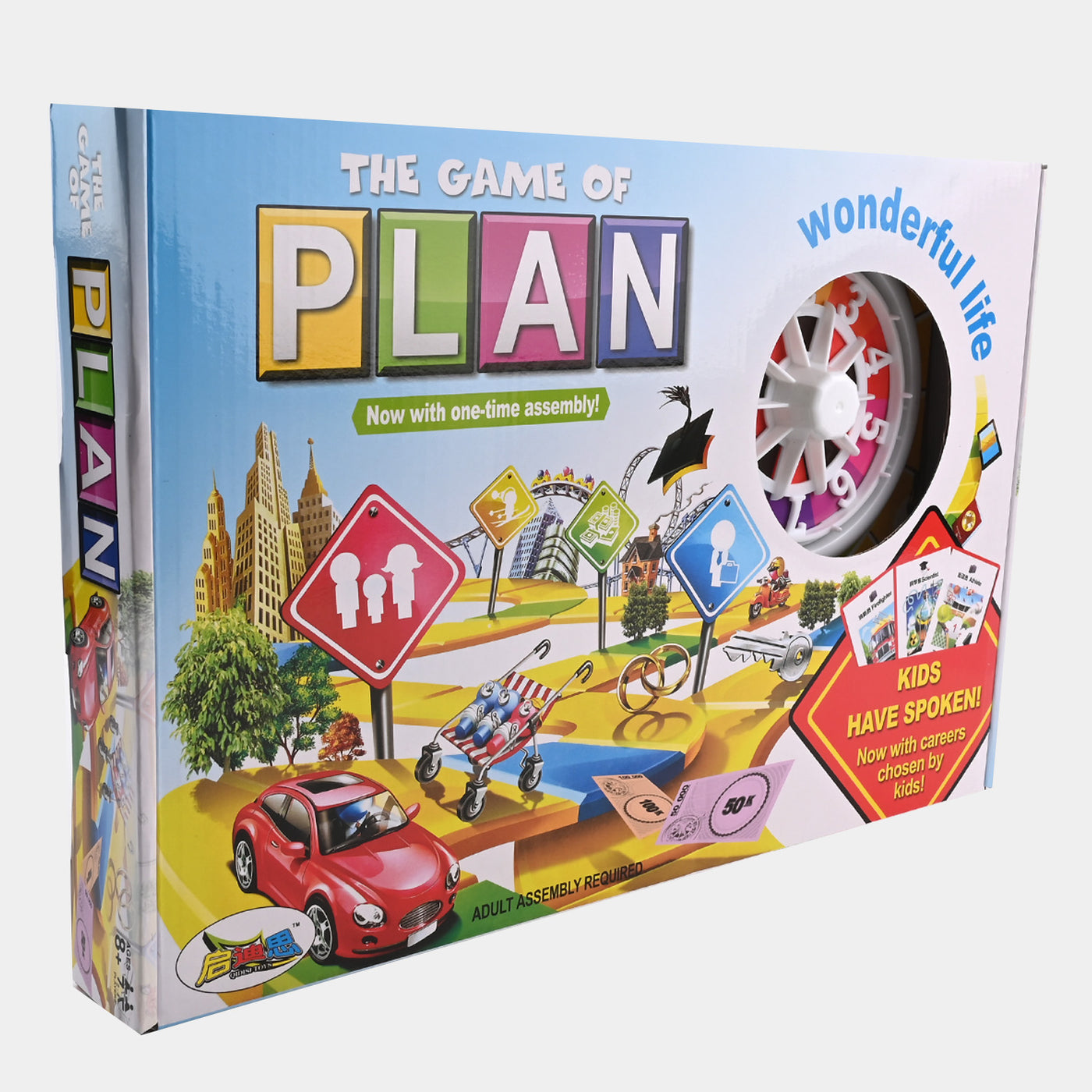Multiplayer Game Of Plan Board Game For Kids