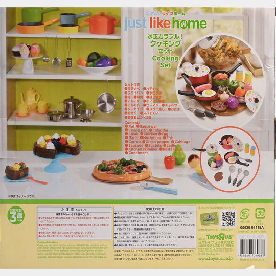 Just Like Home Cooking Play Set For Girls