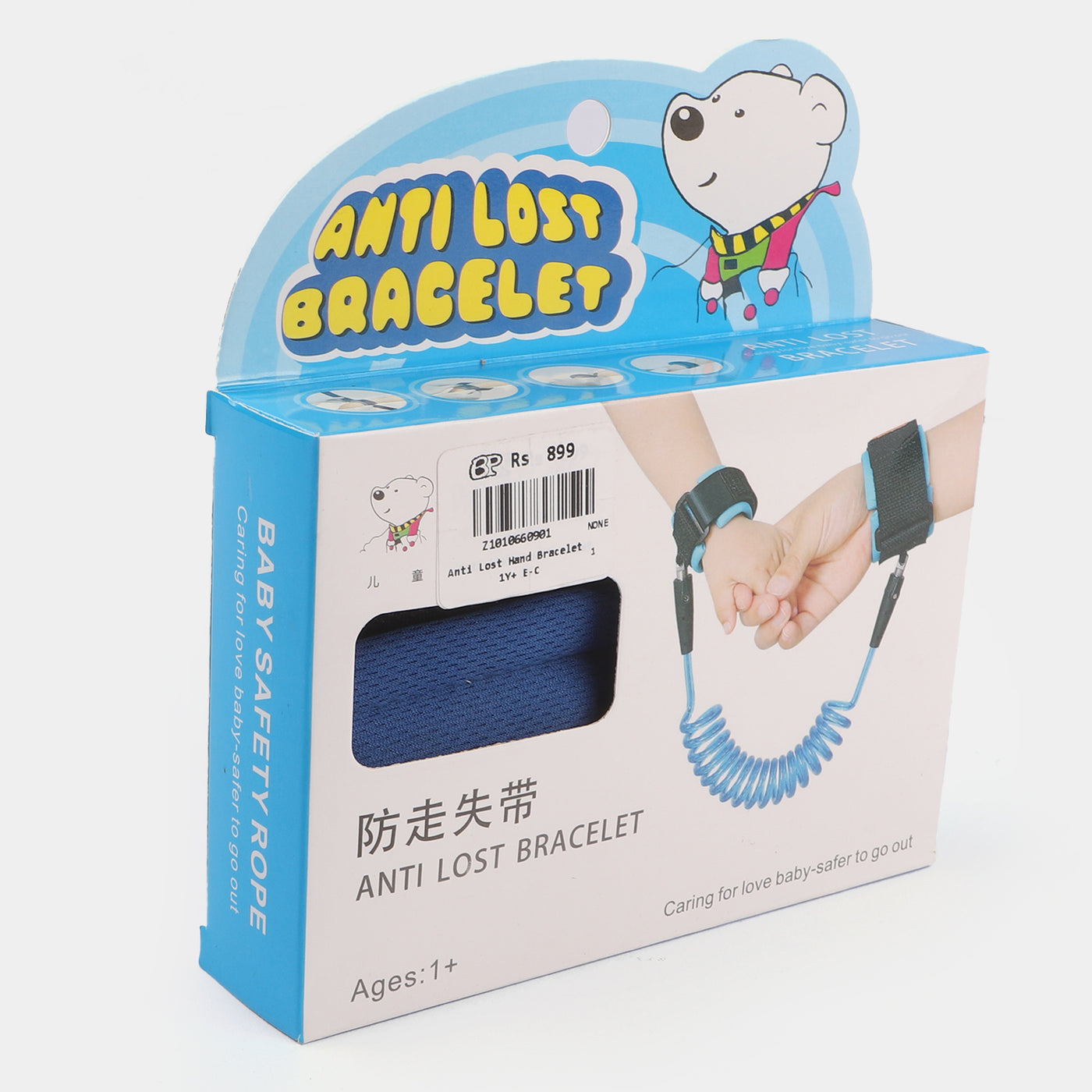 Anti Lost Hand Bracelet | 1Y+