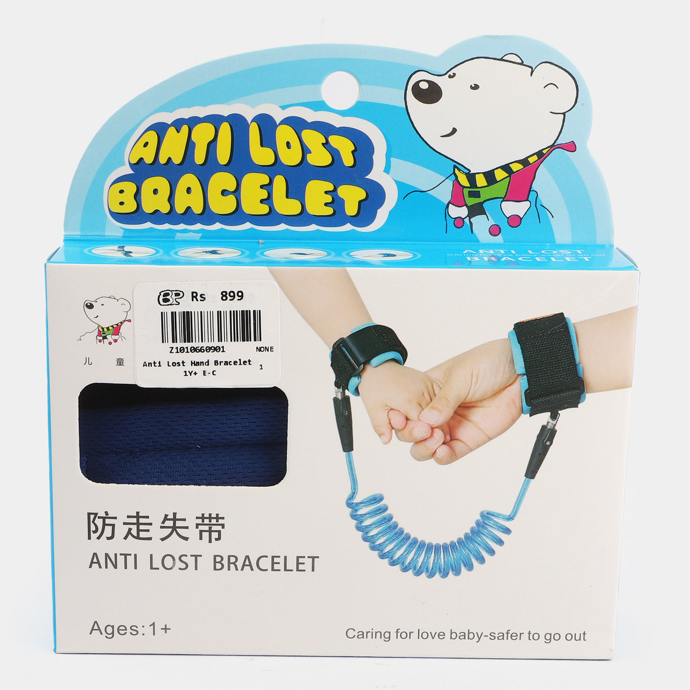 Anti Lost Hand Bracelet | 1Y+