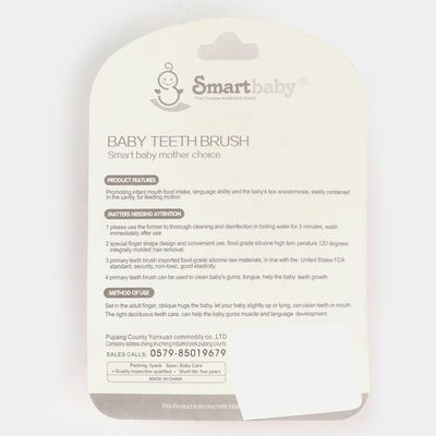 Smart Baby Finger Teeth Brush