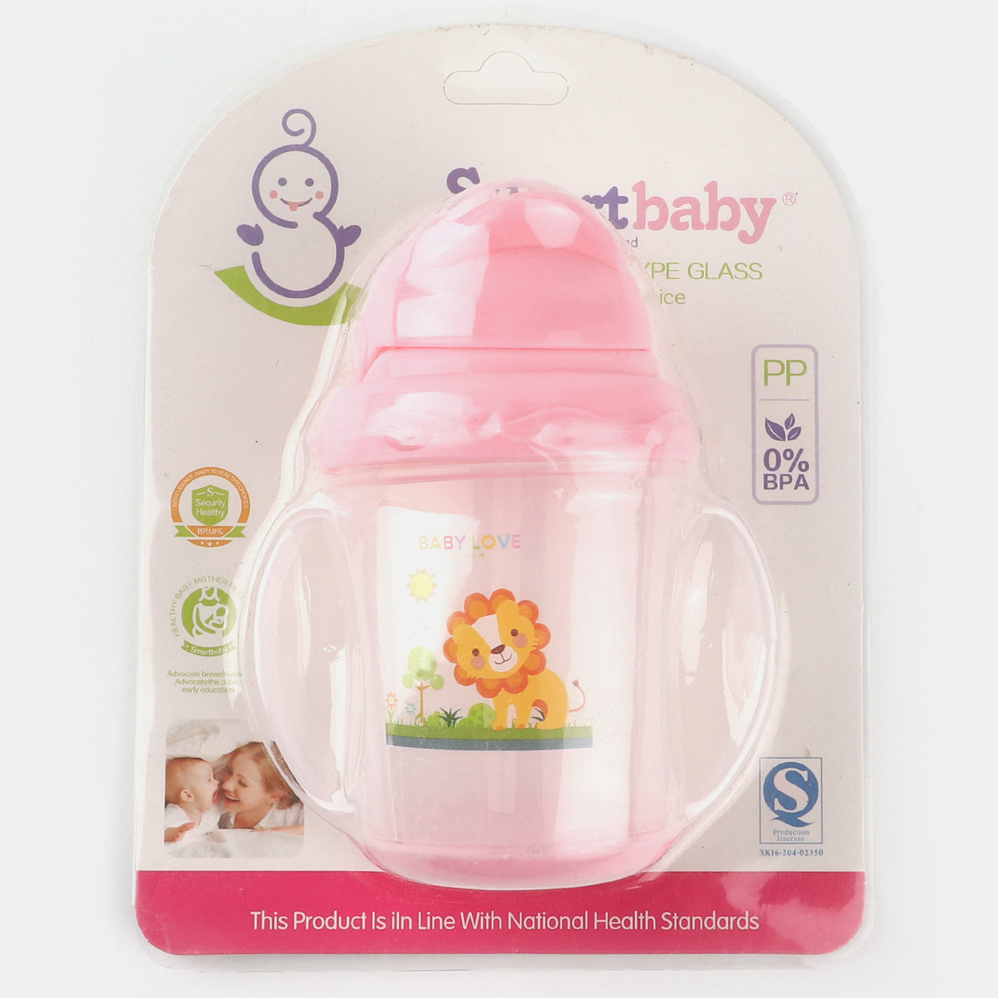 SMART BABY Twin Handle Training Cup | Pink