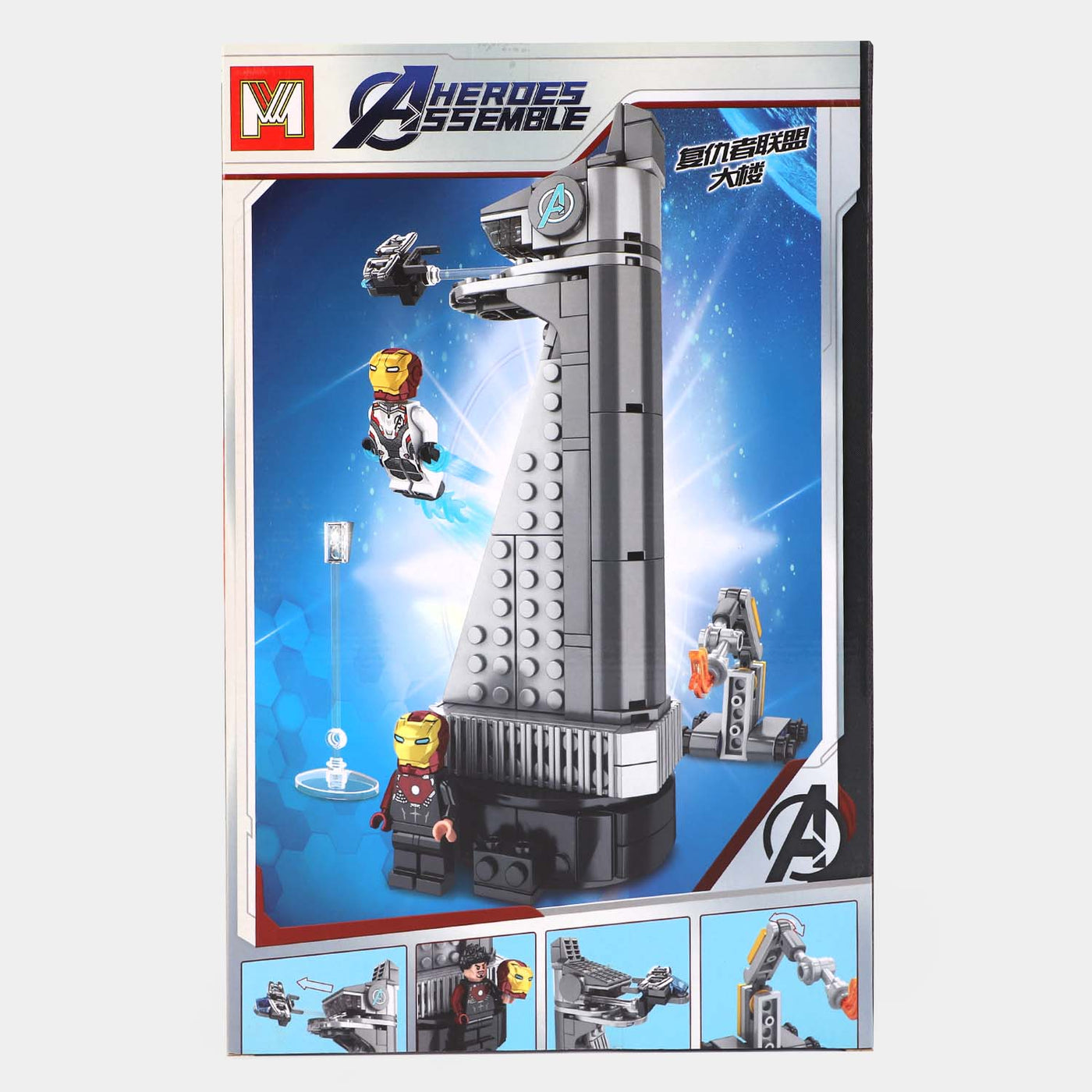 Lego Action Heroes Building Blocks Set | 277+PCs