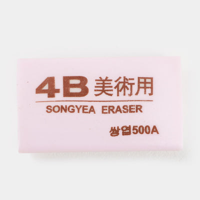 Eraser For Kids