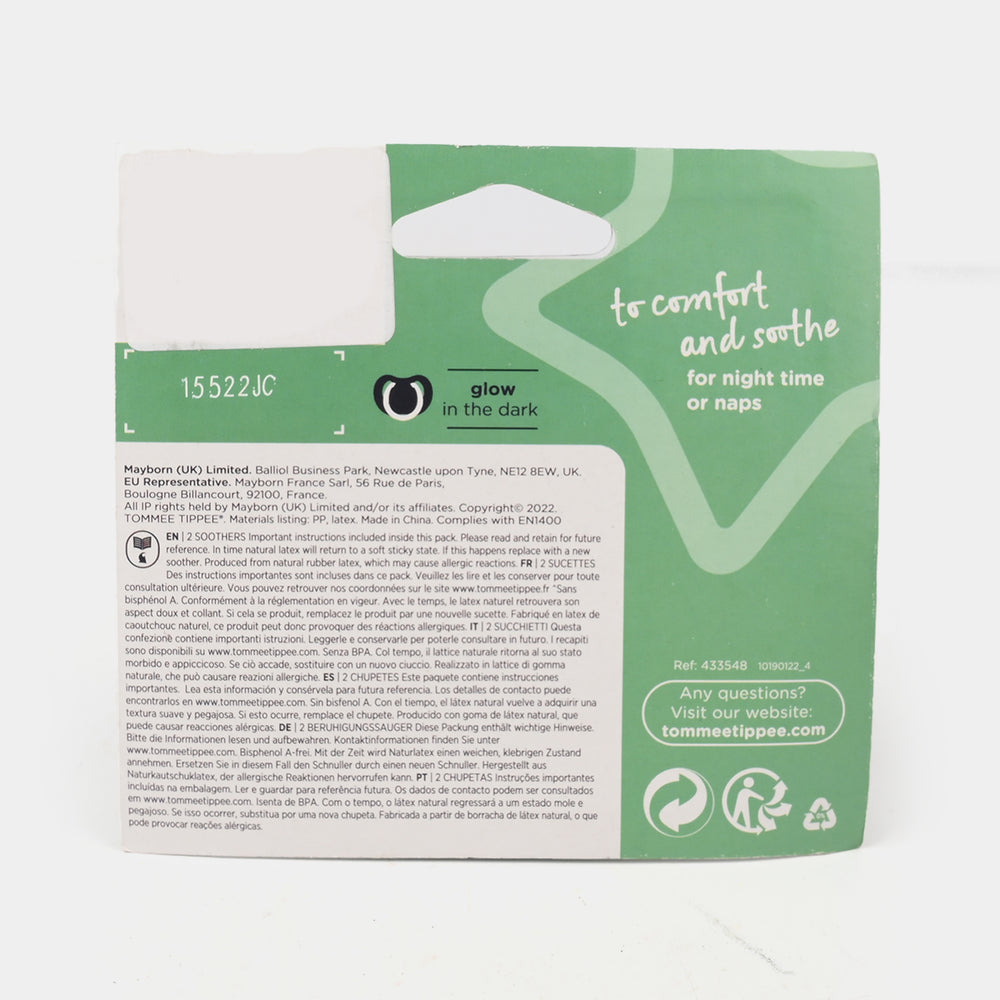 Philips Avent Ultra Soft Soother (6-18 Months)