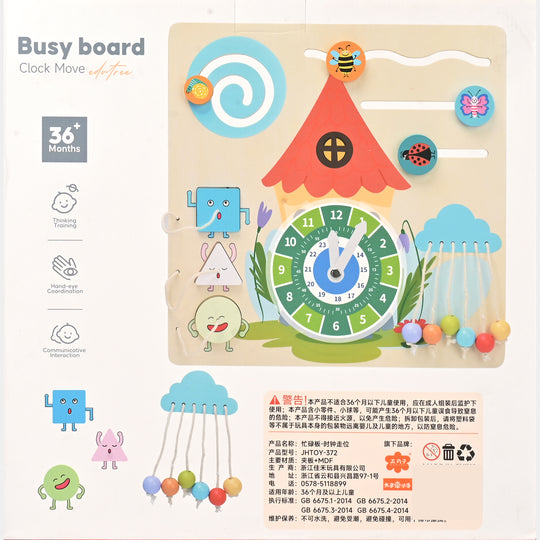 Wooden Board Puzzle Toy for Kids