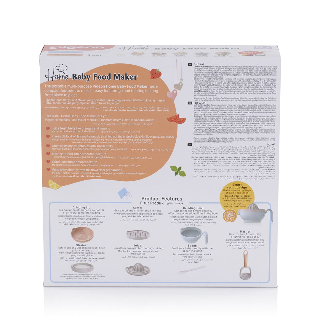 PIGEON HOME BABY FOOD MAKER