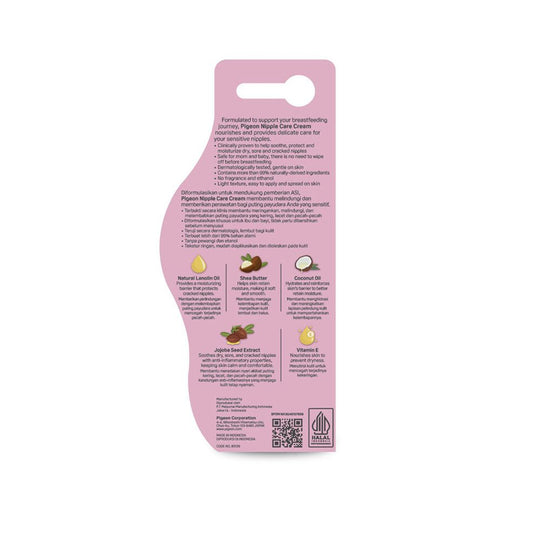 NIPPLE CARE CREAM 20G
