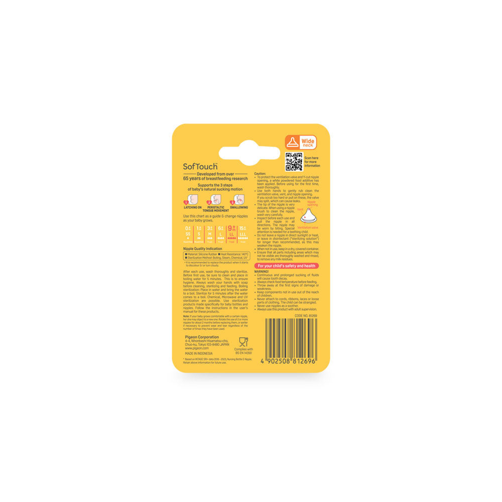 SOFTOUCH NIPPLE 2PC L
