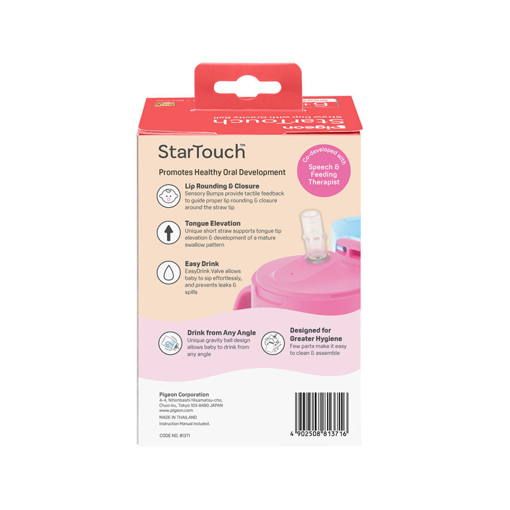STARTOUCH STRAW CUP BUBBLEGUM POP 250ML