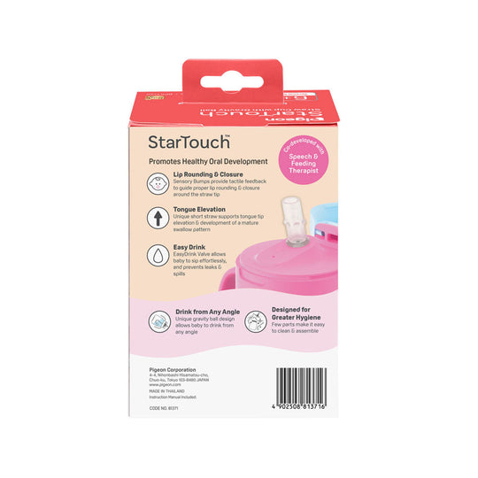 STARTOUCH STRAW CUP BUBBLEGUM POP 250ML