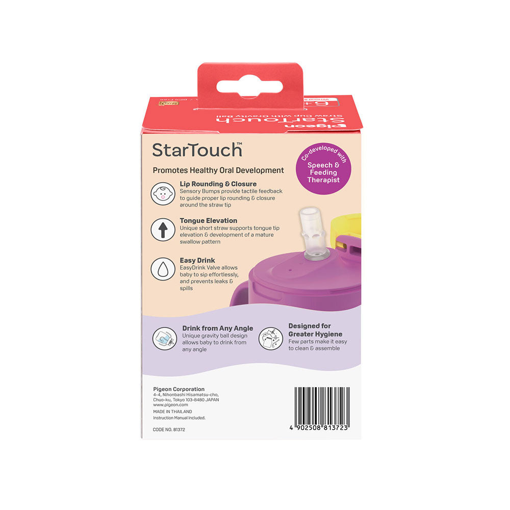 STARTOUCH STRAW CUP BERRY BLAST 250ML