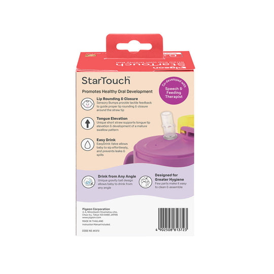STARTOUCH STRAW CUP BERRY BLAST 250ML