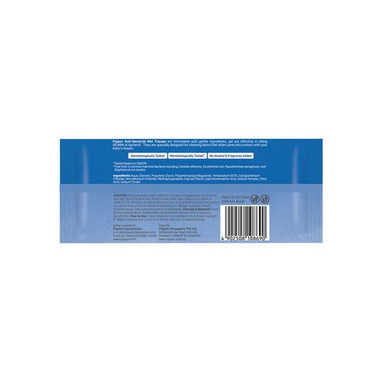 ANTI-BACTERIAL WET TISSUES 20S