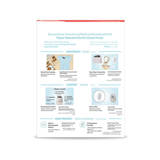 WEARABLE ELECTRIC BREAST PUMP
