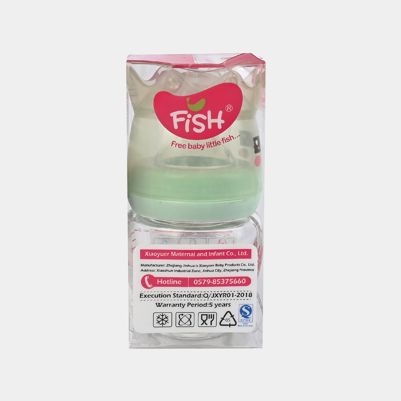 Fish Baby Glass Feeding Bottle 80Ml