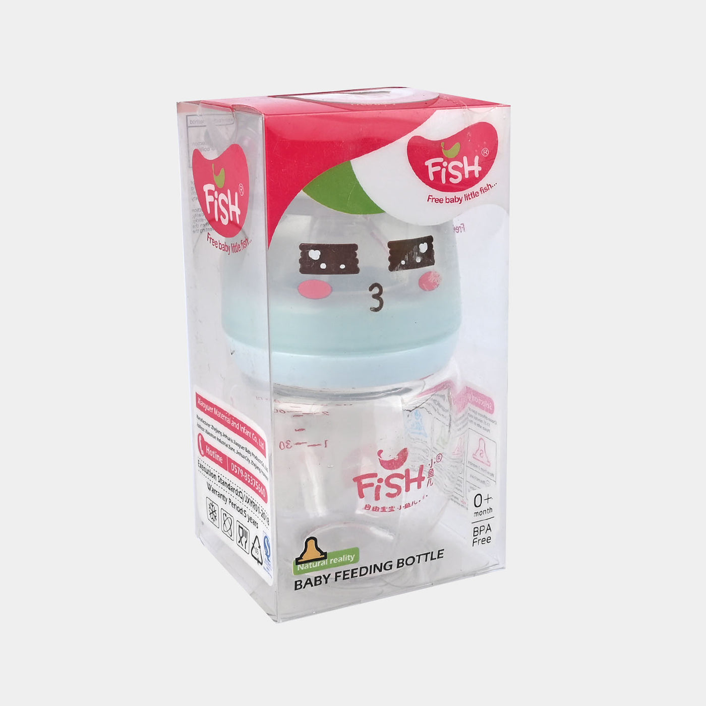 Fish Baby Glass Feeding Bottle 80Ml