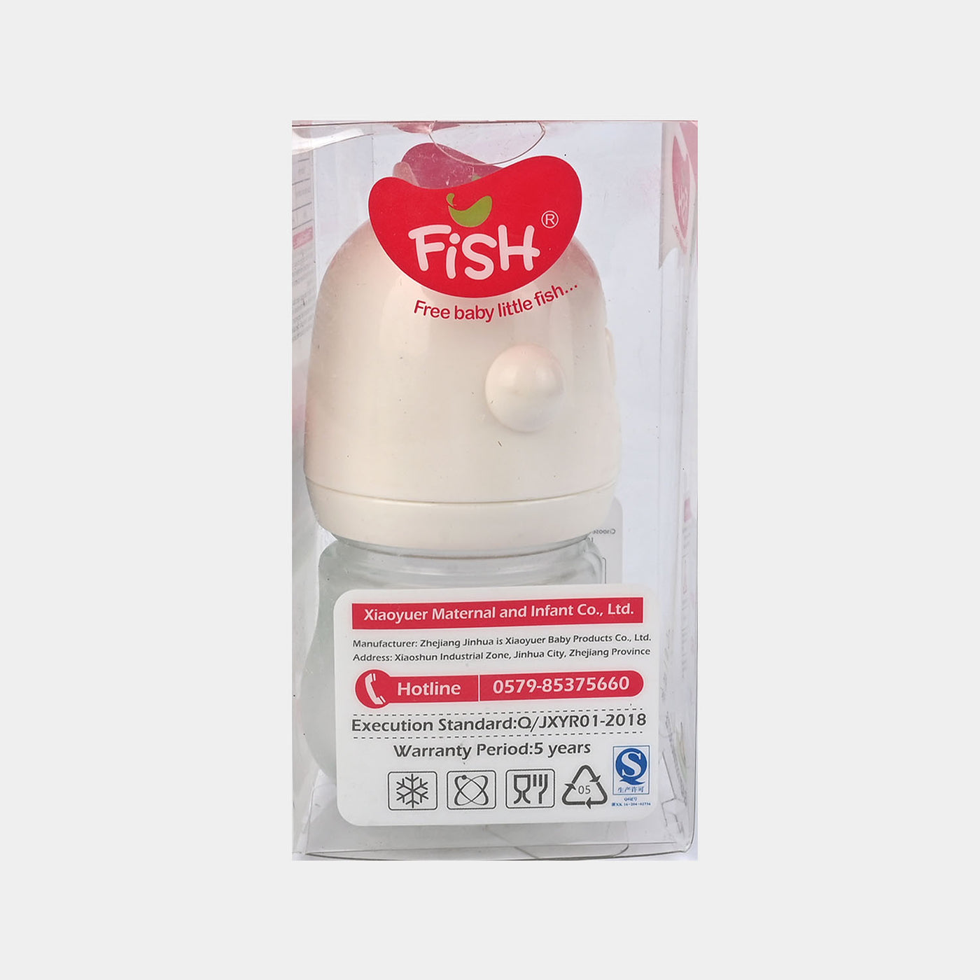 Fish Baby Glass Feeding Bottle 80Ml