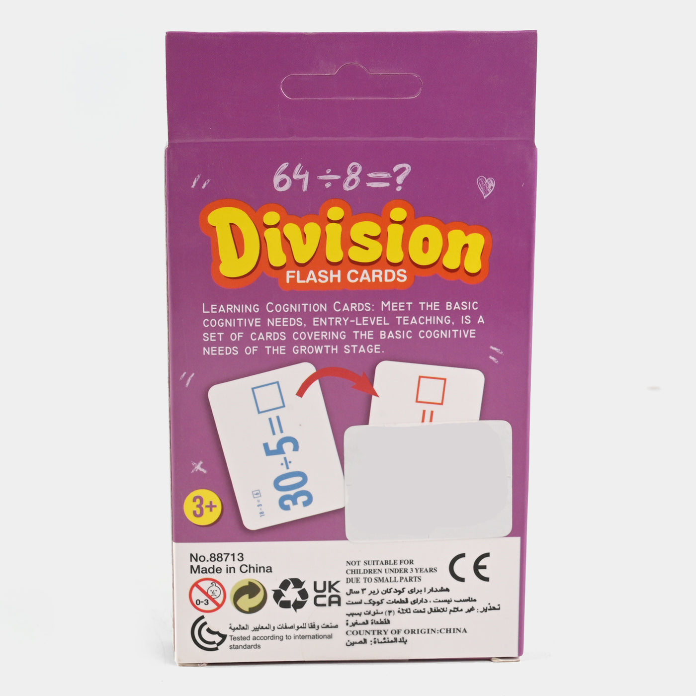 DIVISION FLASH CARDS FOR KIDS 36 CARDS