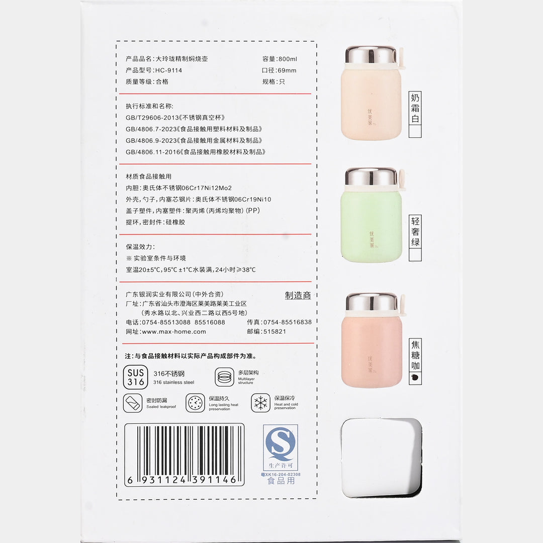 WATER BOTTLE STAINLESS STEEL | 800Ml