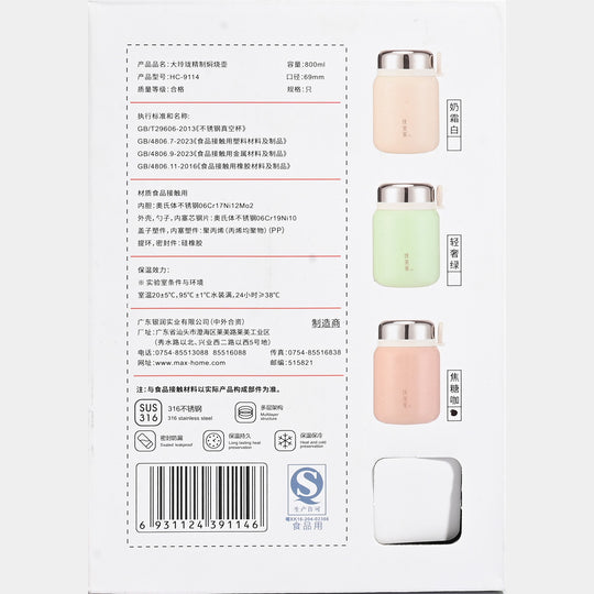 WATER BOTTLE STAINLESS STEEL | 800Ml