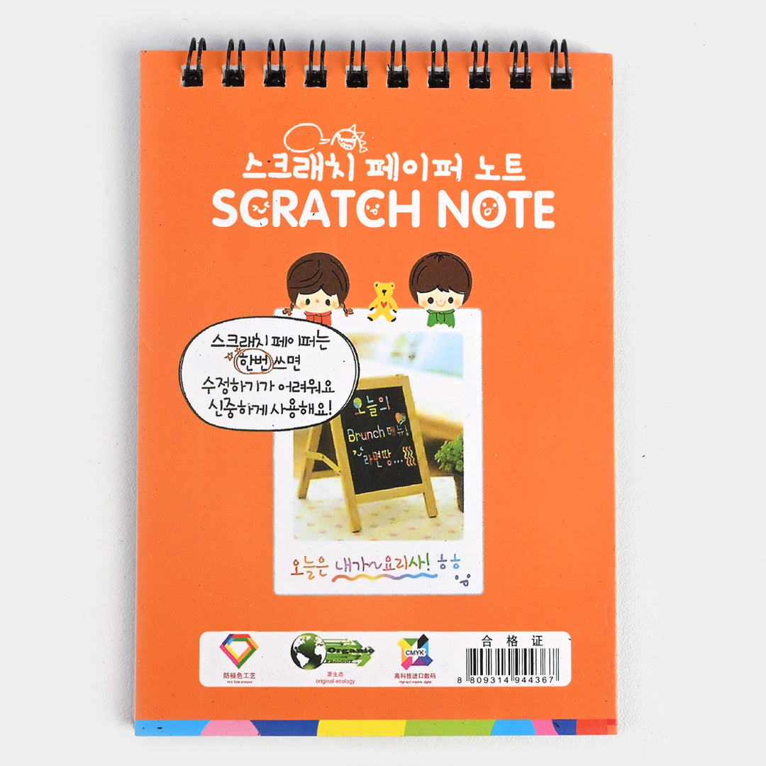 DIY Scratch Painting Sketch Book