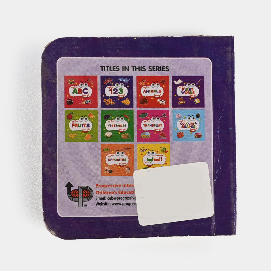 Mini Board Book Funky