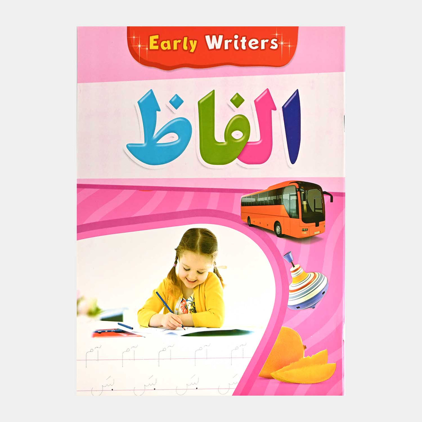 New Early Writer Urdu