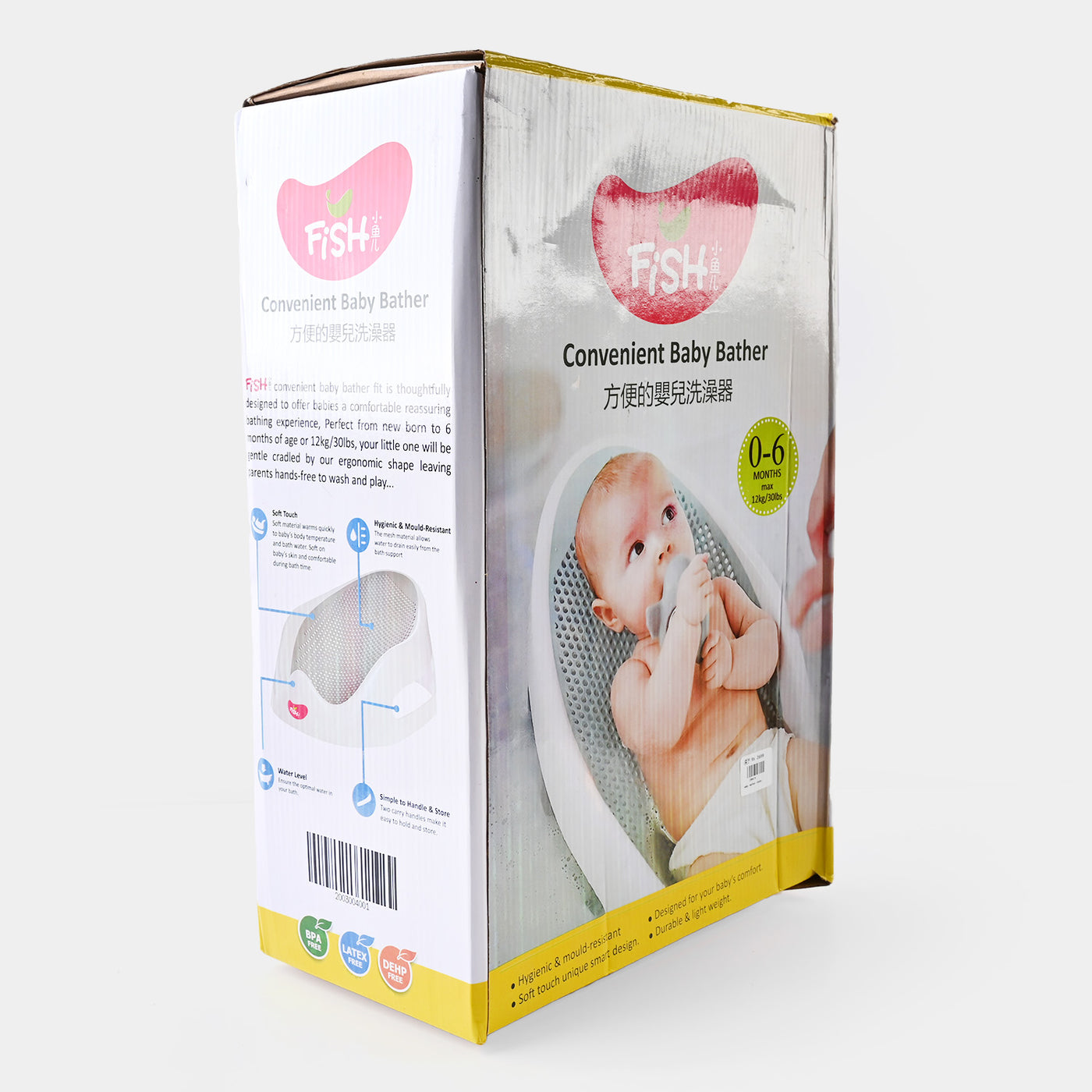 Convenient Baby Bather