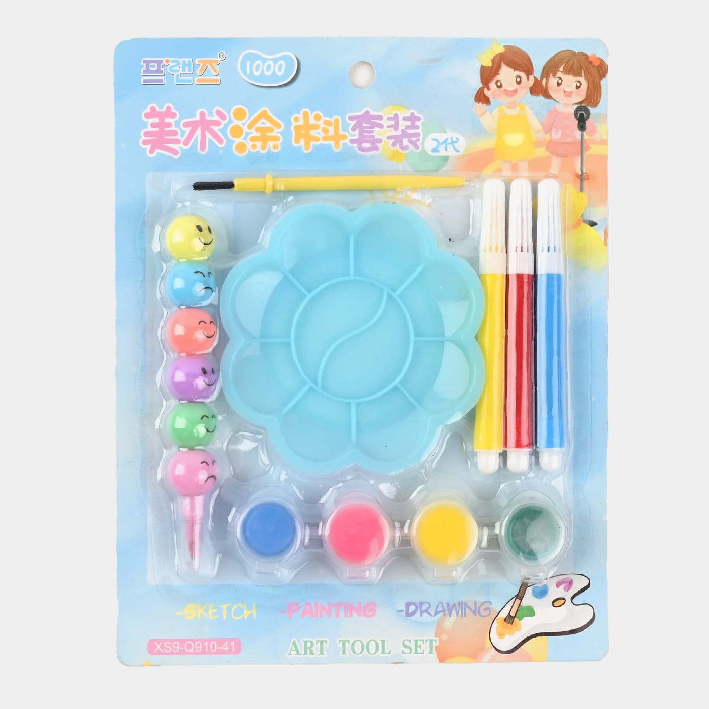 Water Color + Marker For Kids