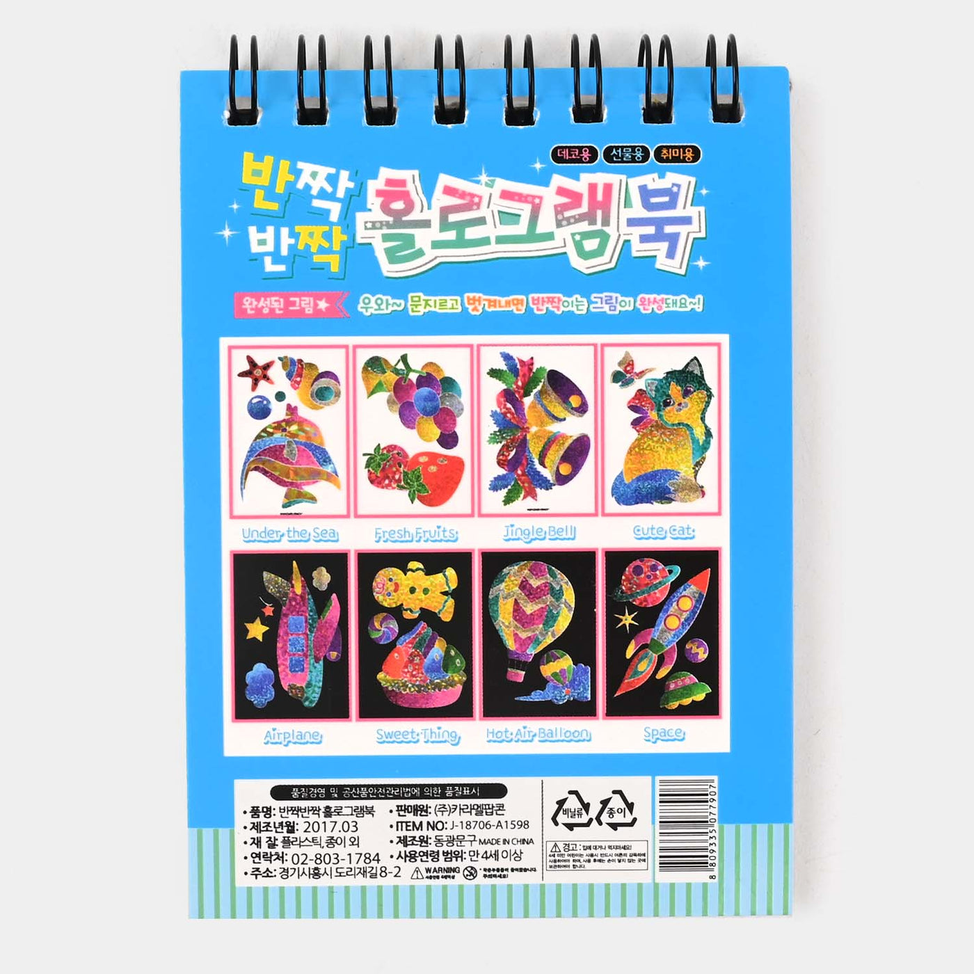 Educational Activity Sticker Book