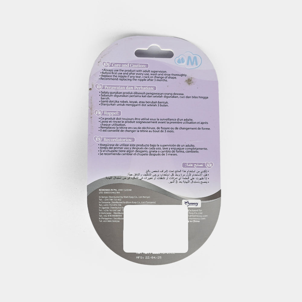 Silicone Nipple Small 0M+