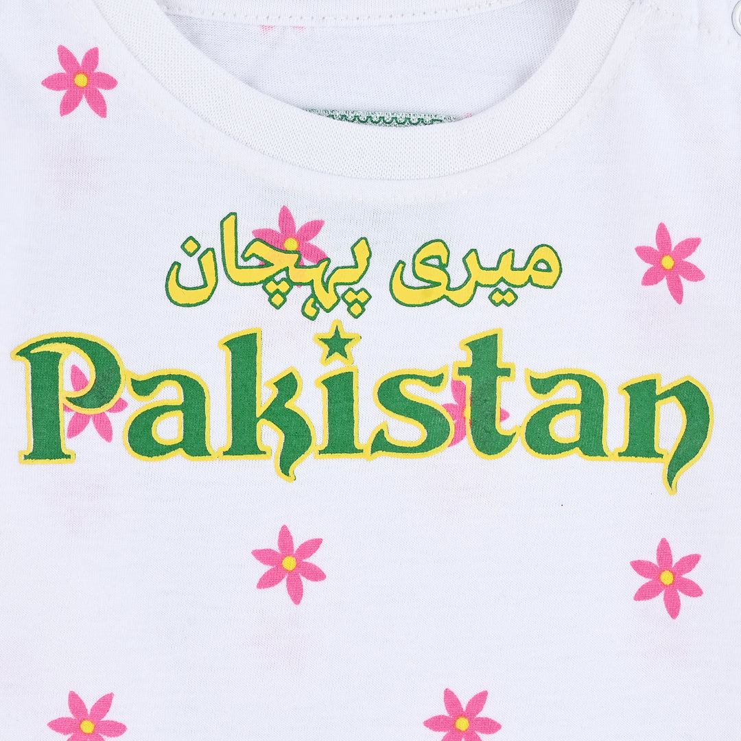 Infant Unisex T-Shirt GUL-E-AZADI-Snow White