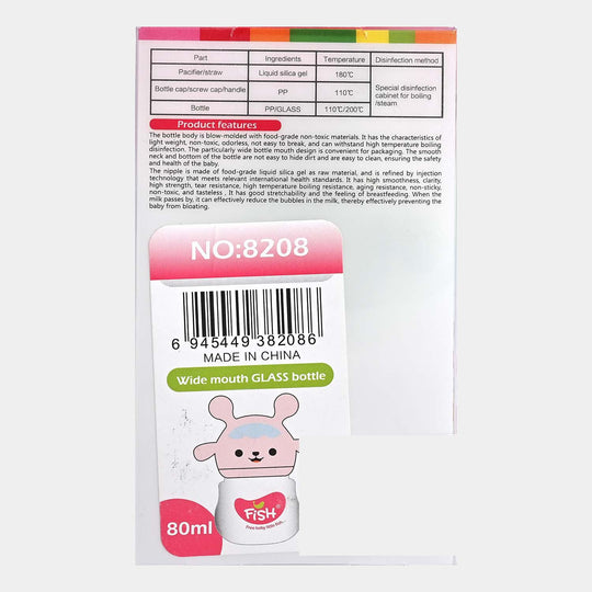 Fish Baby Glass Feeding Bottle 120Ml | Off White