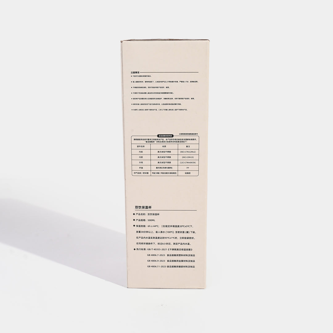 Water Bottle Stainless Steel