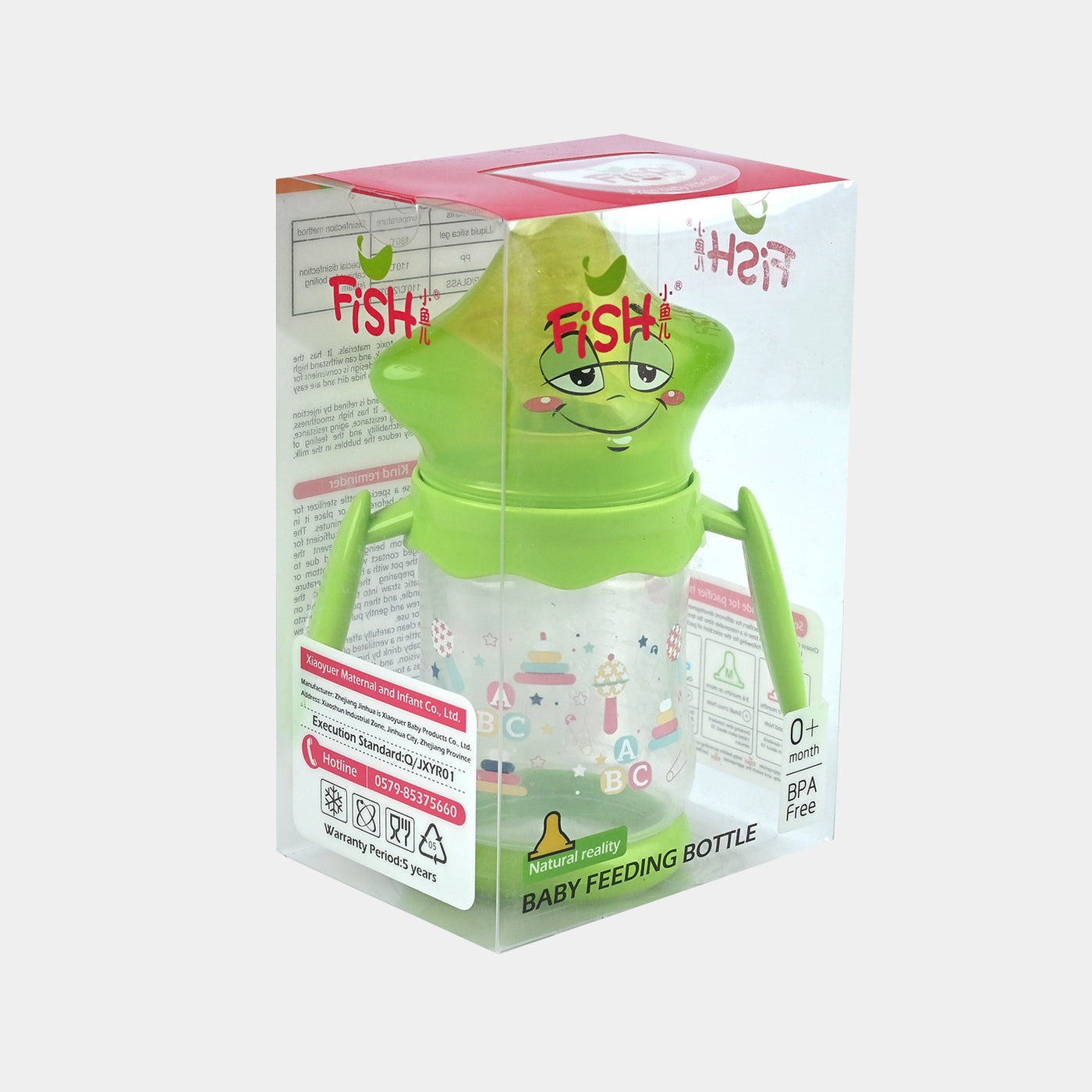 Baby Feeder Bottle | 160Ml