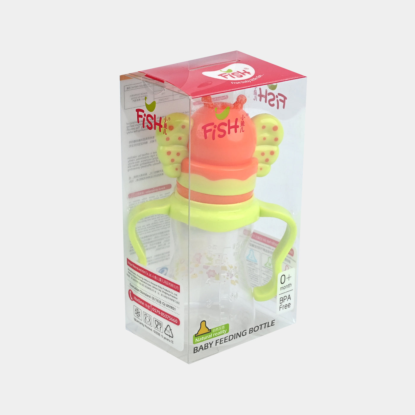 Baby Feeder Bottle | 150Ml