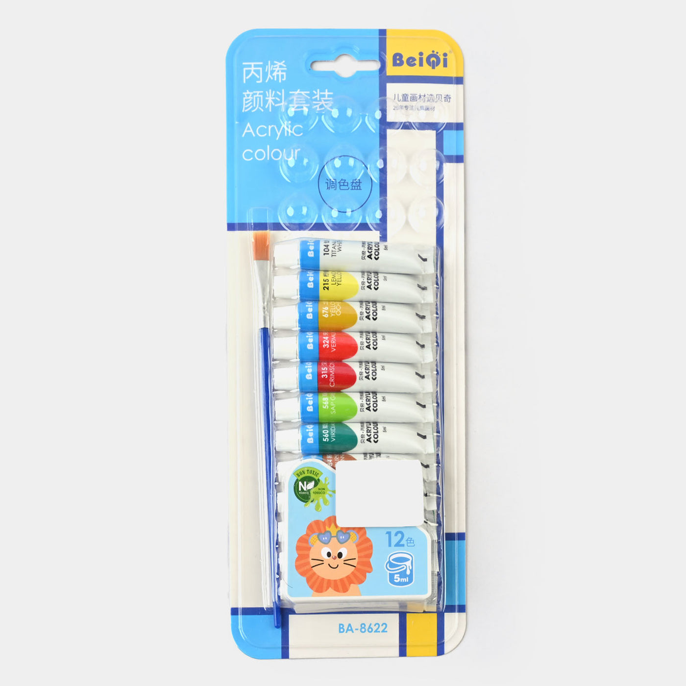 Acrylic Color 12 Tubes Set