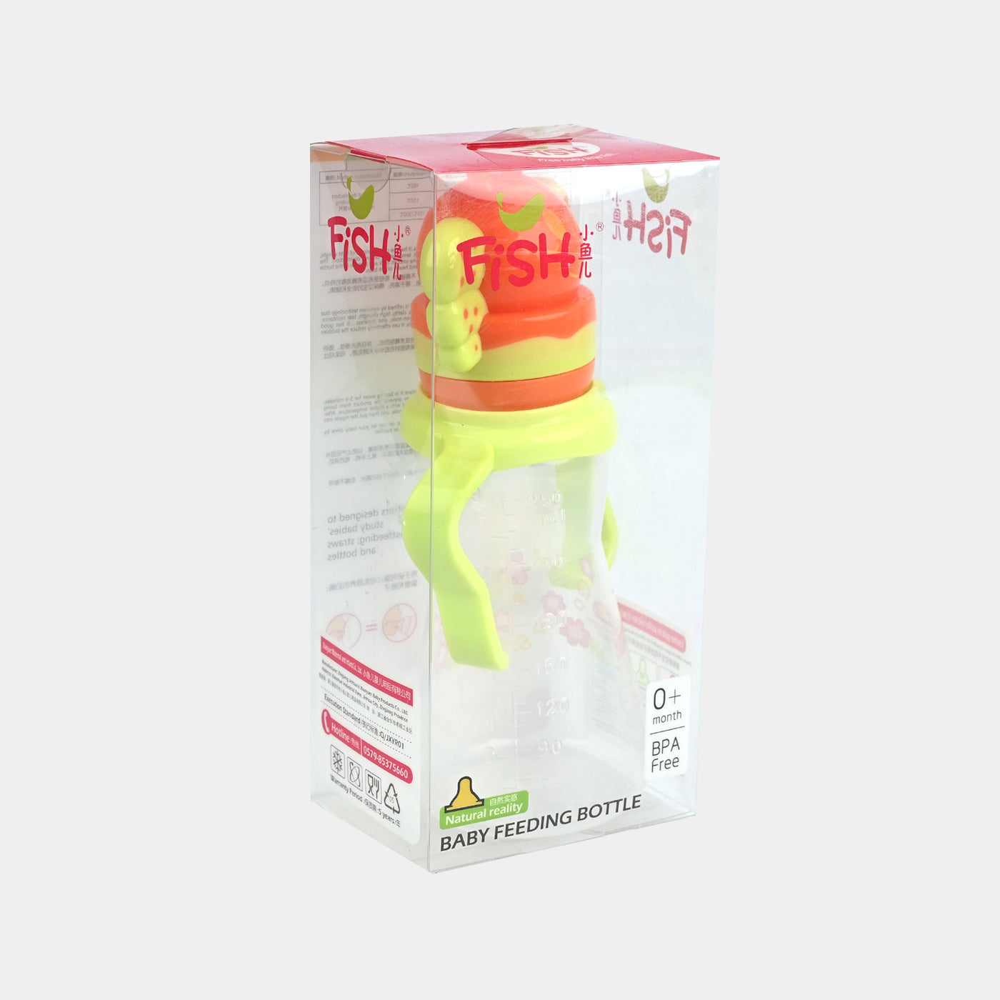 Baby Feeder Bottle | 250Ml