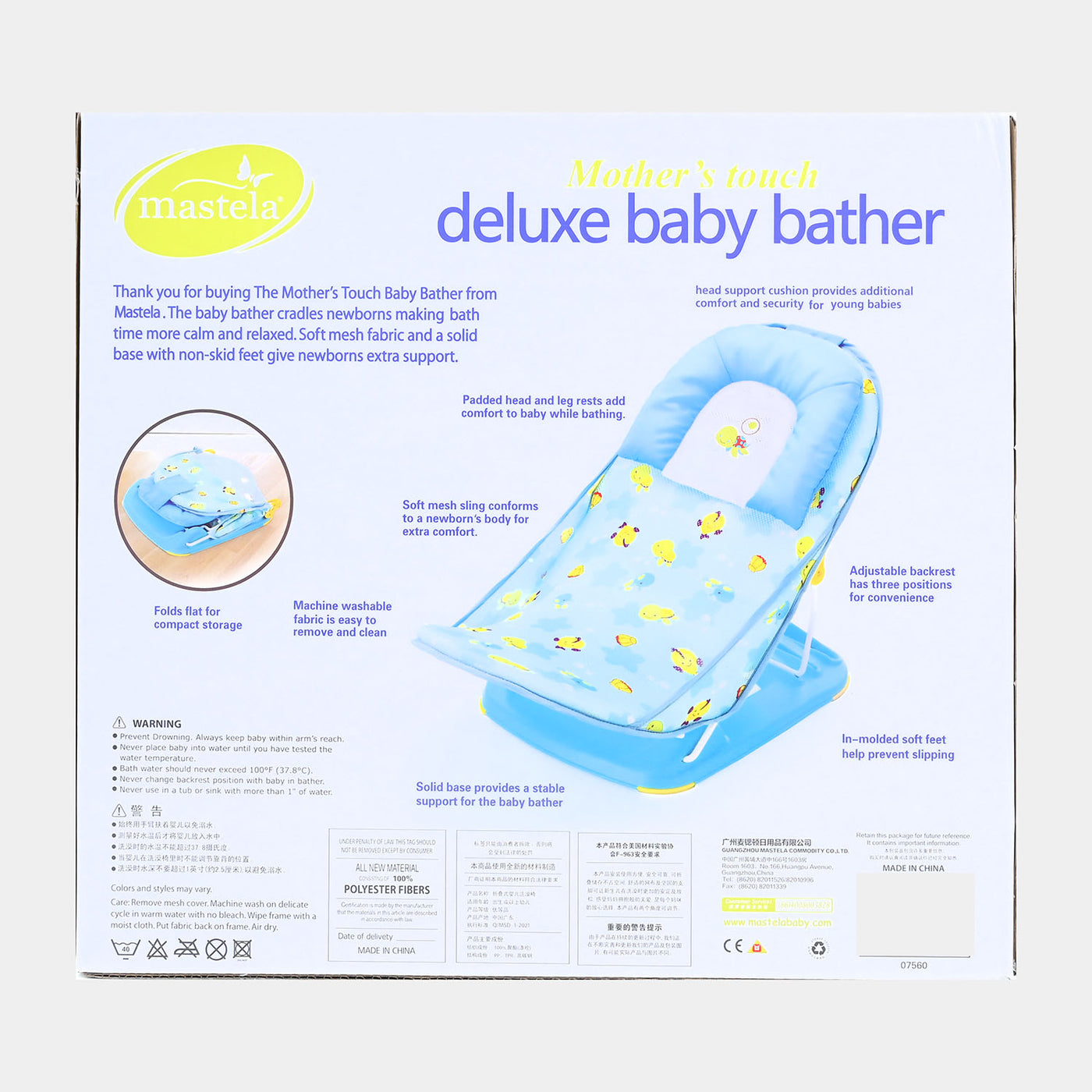 Deluxe Baby Bather - Mix