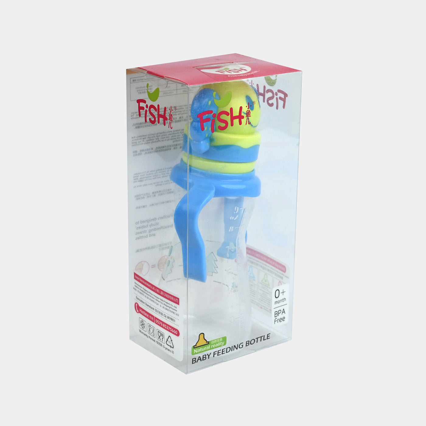 Baby Feeder Bottle | 250Ml