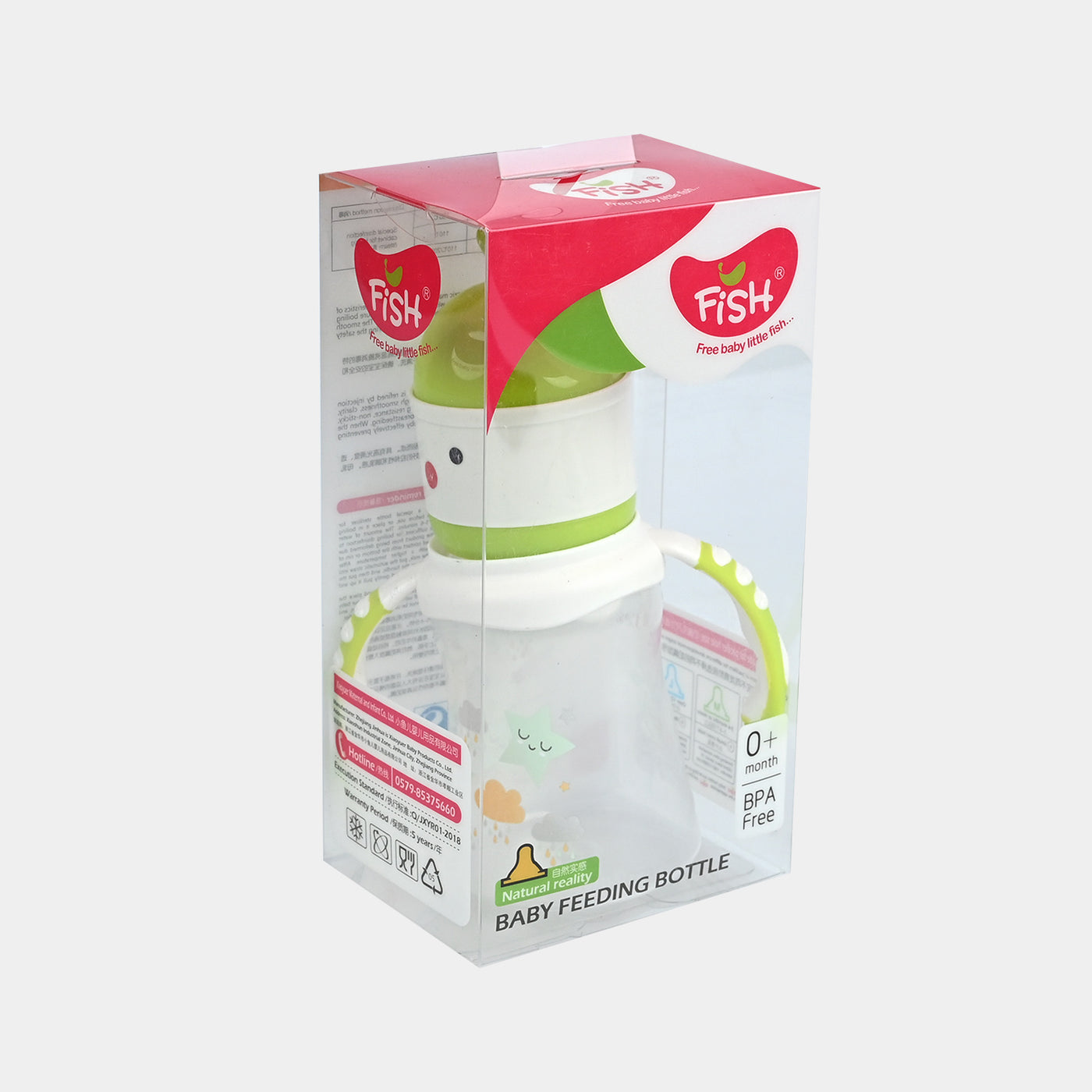 Baby Feeder Bottle | 150Ml