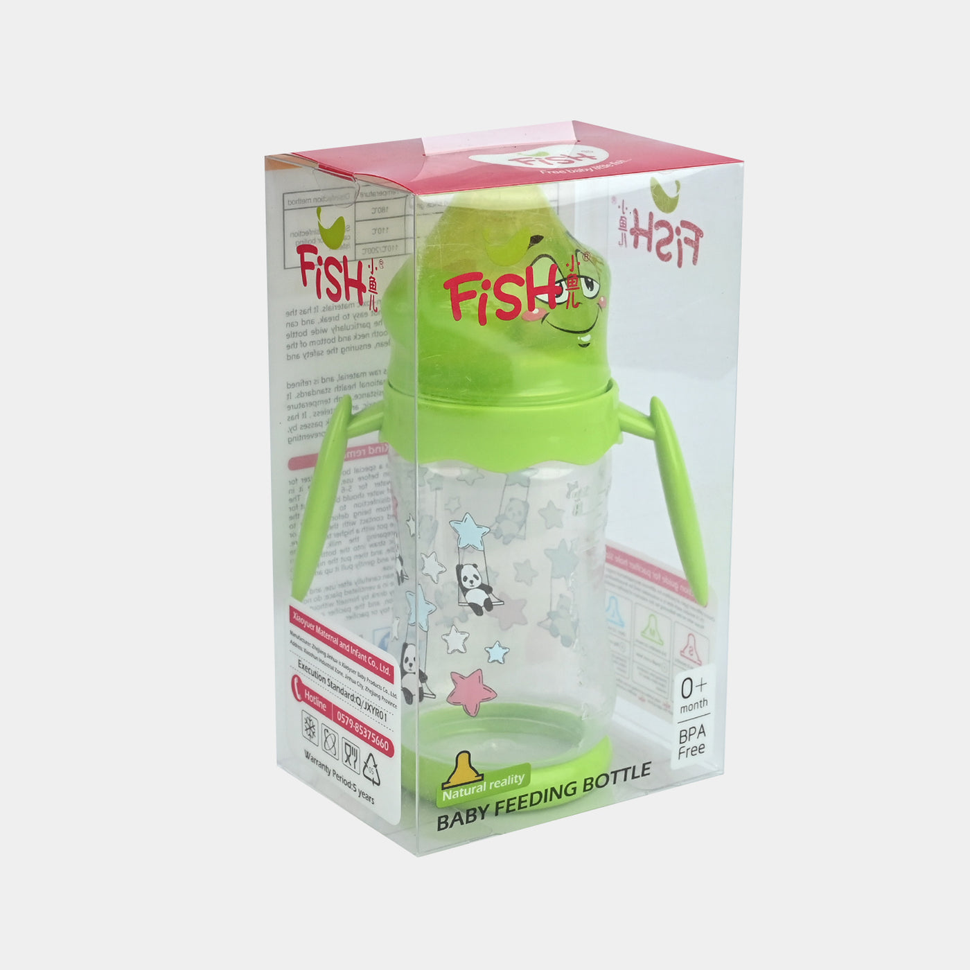 Baby Feeder Bottle | 240Ml